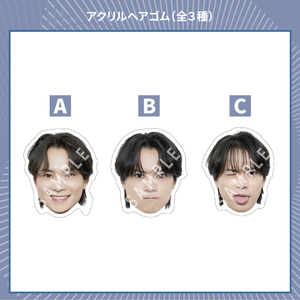 アクリルヘアゴムA