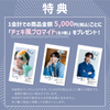 アクリルスタンドA