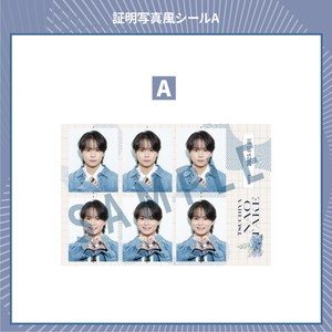 証明写真風シールA