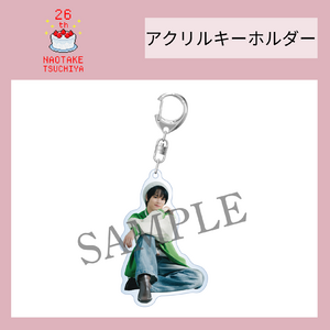 『土屋直武 26th BIRTHDAY EVENT』アクリルキーホルダー